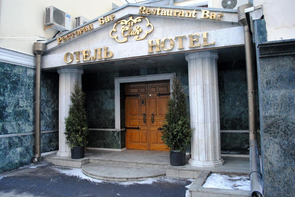 Club 27 Hotel Moskva Exteriér fotografie